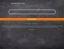 Tablet Screenshot of mizumushi.com